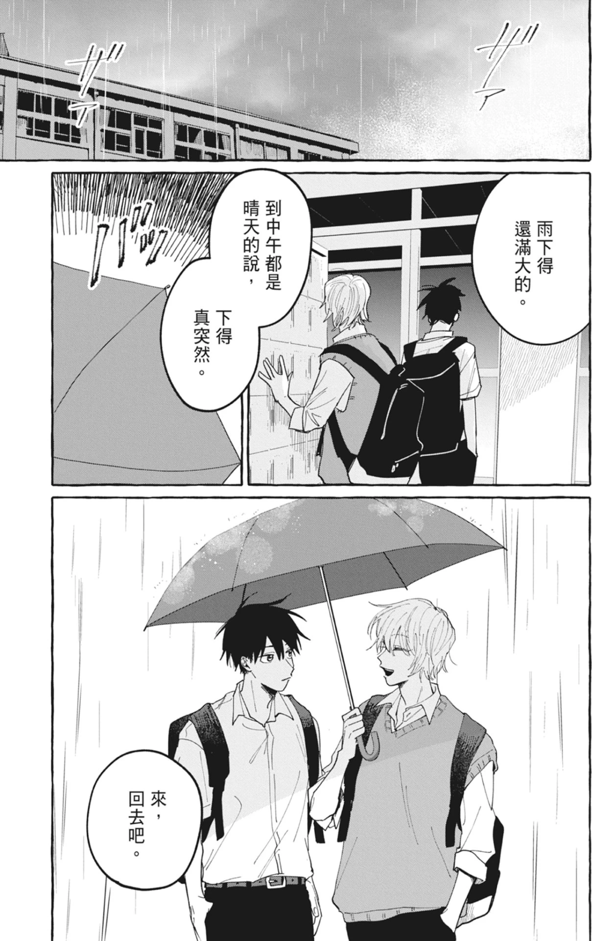 หน้า 123