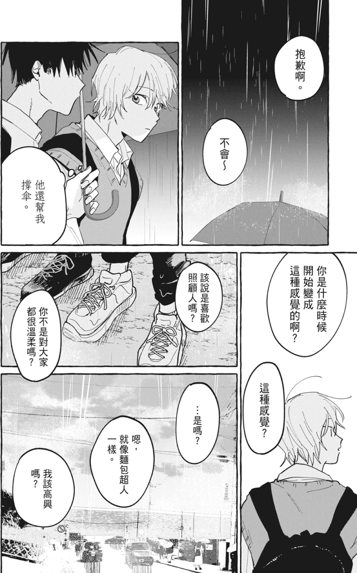 หน้า 124