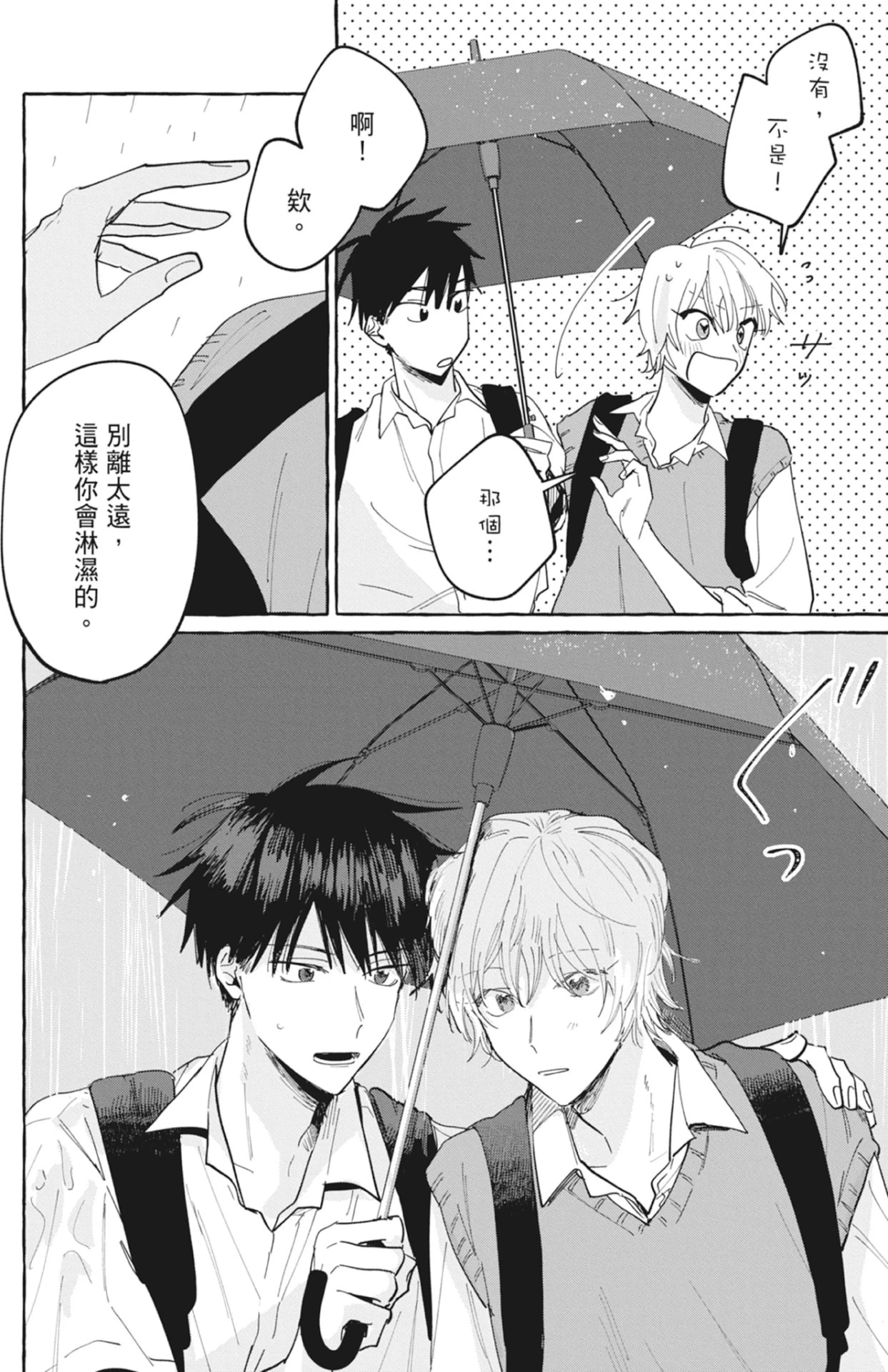 หน้า 126