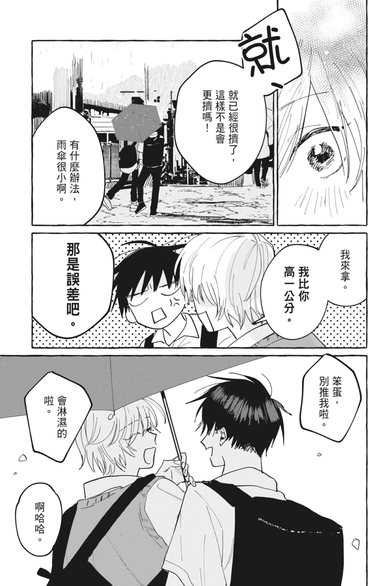 หน้า 127