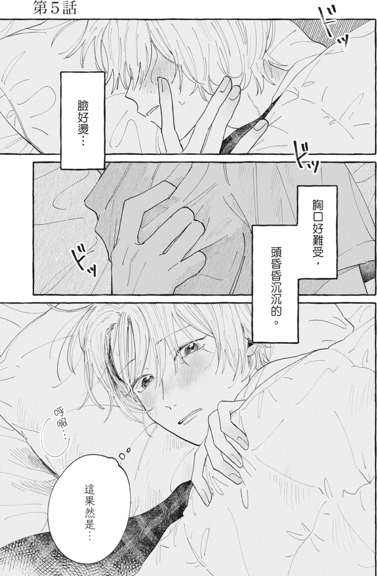 หน้า 131