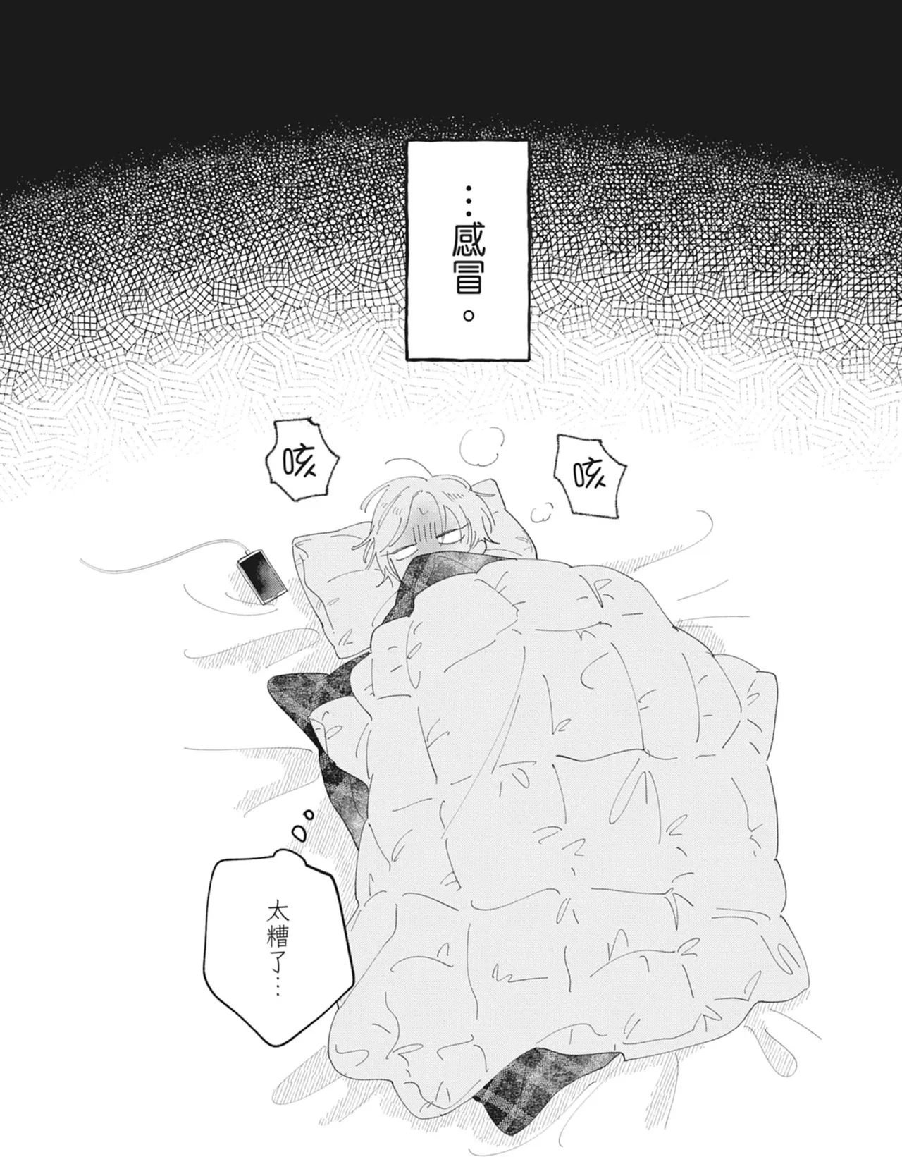 หน้า 132