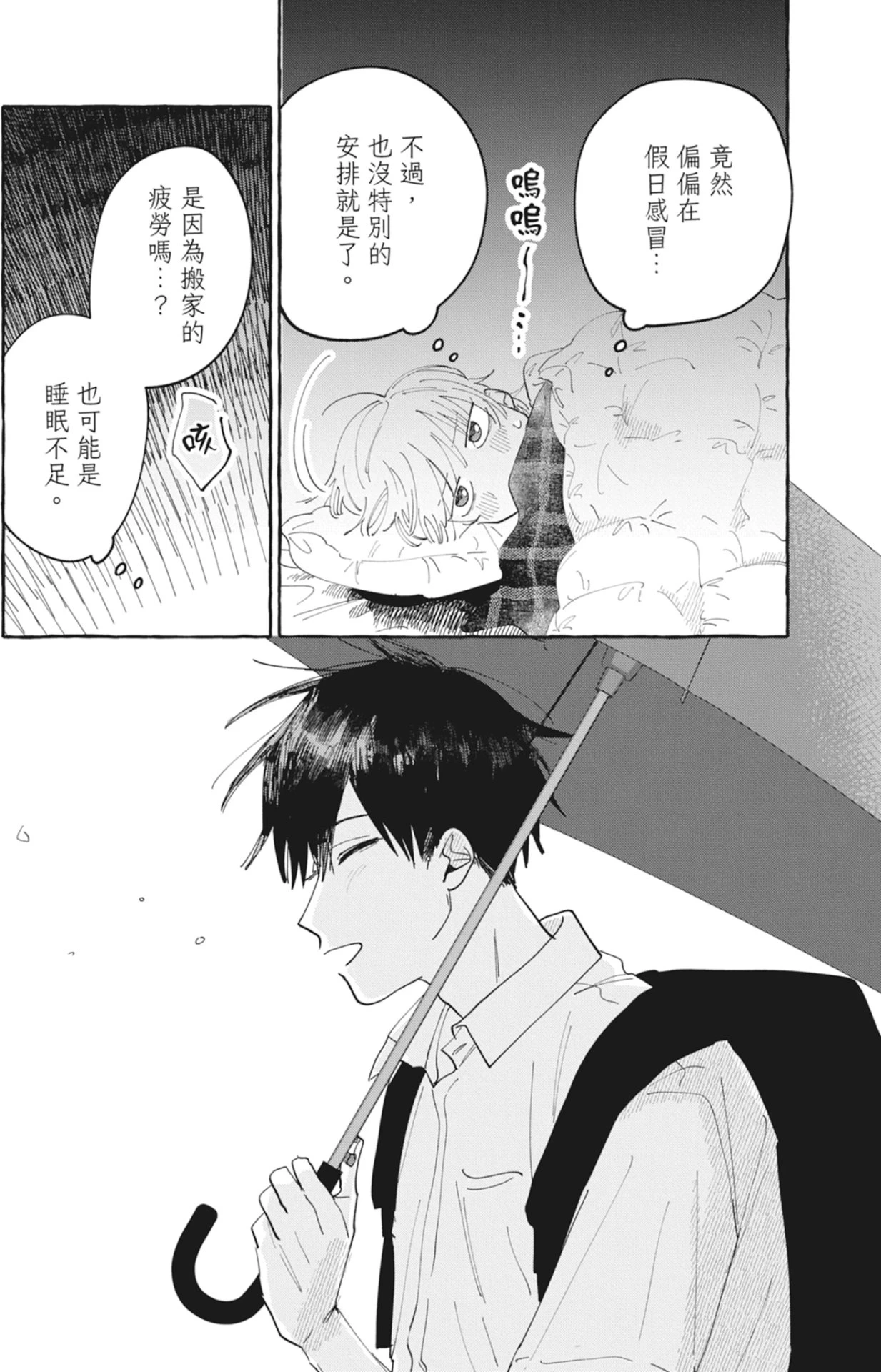 หน้า 133