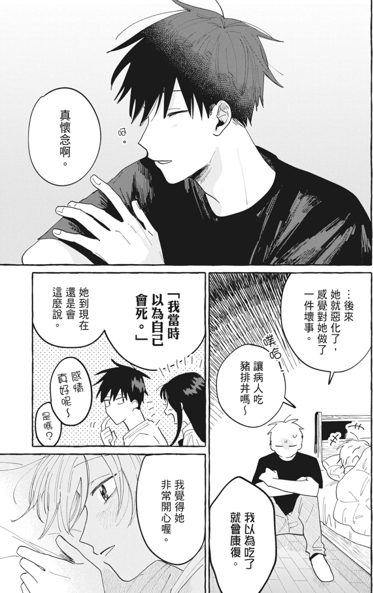 หน้า 145