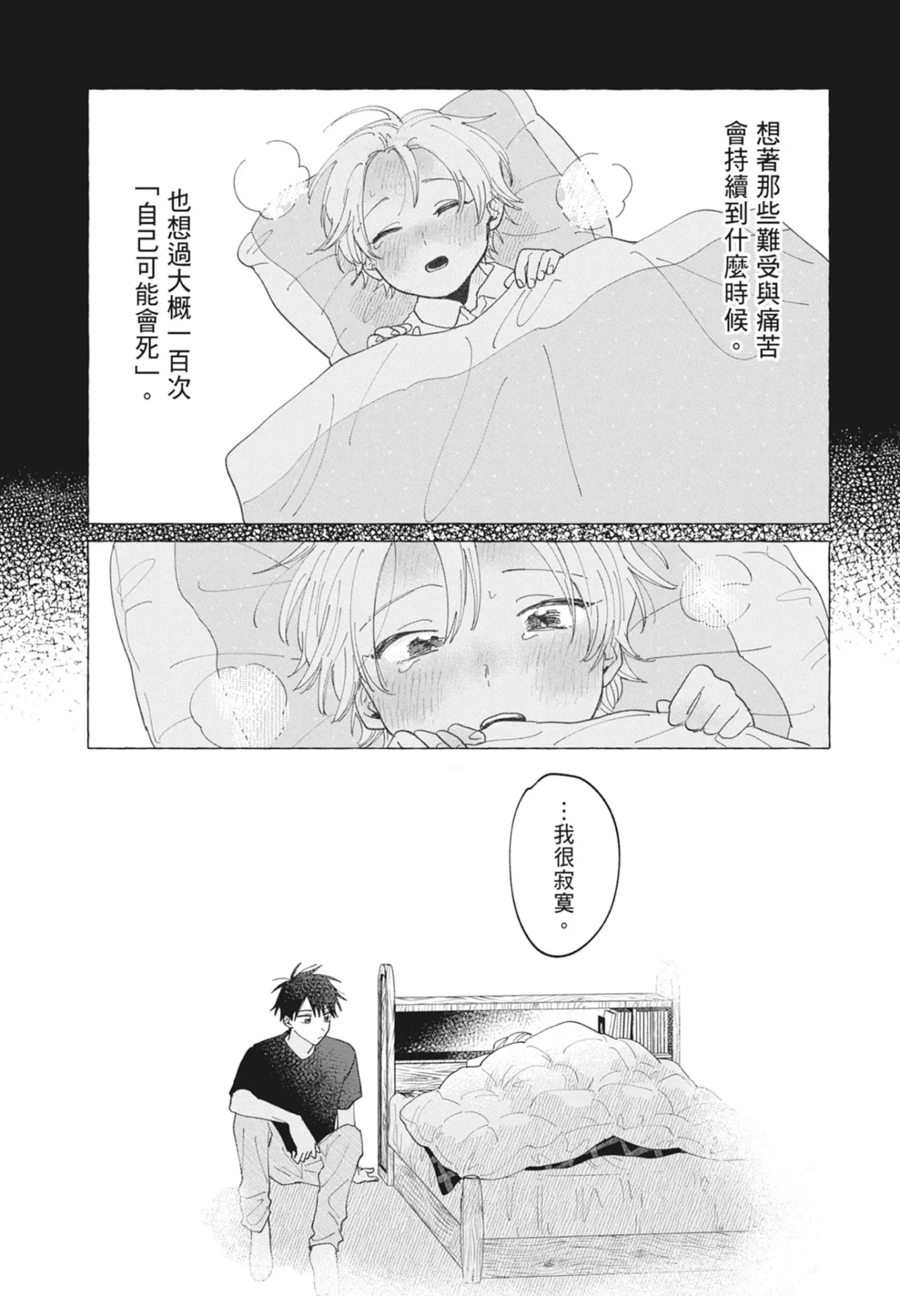 หน้า 148