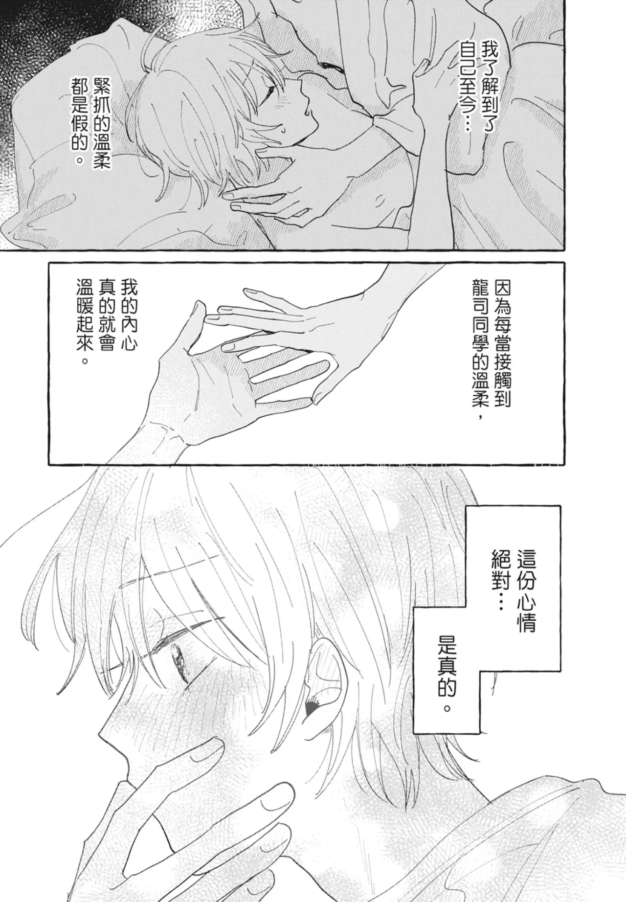 หน้า 155