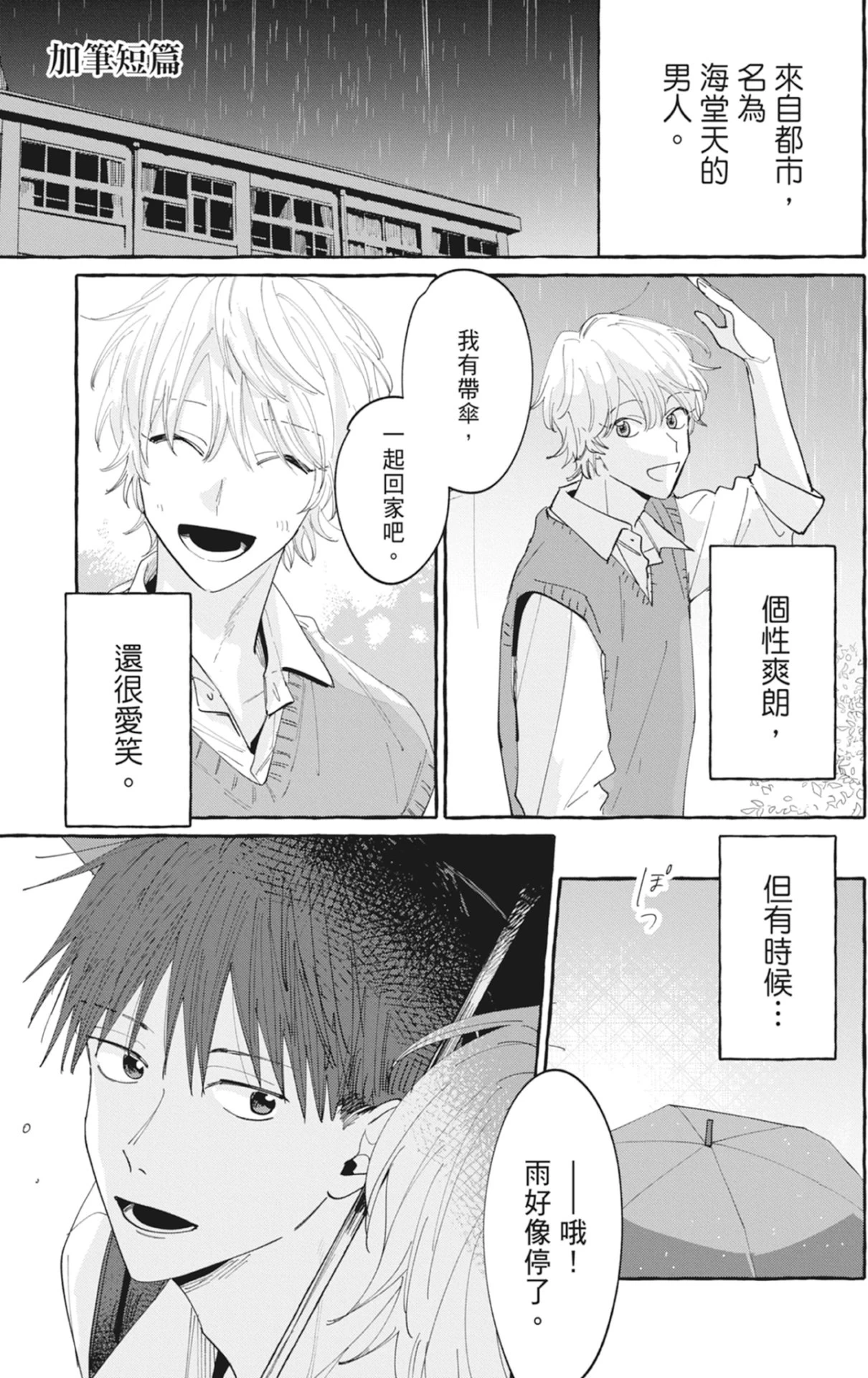 หน้า 157