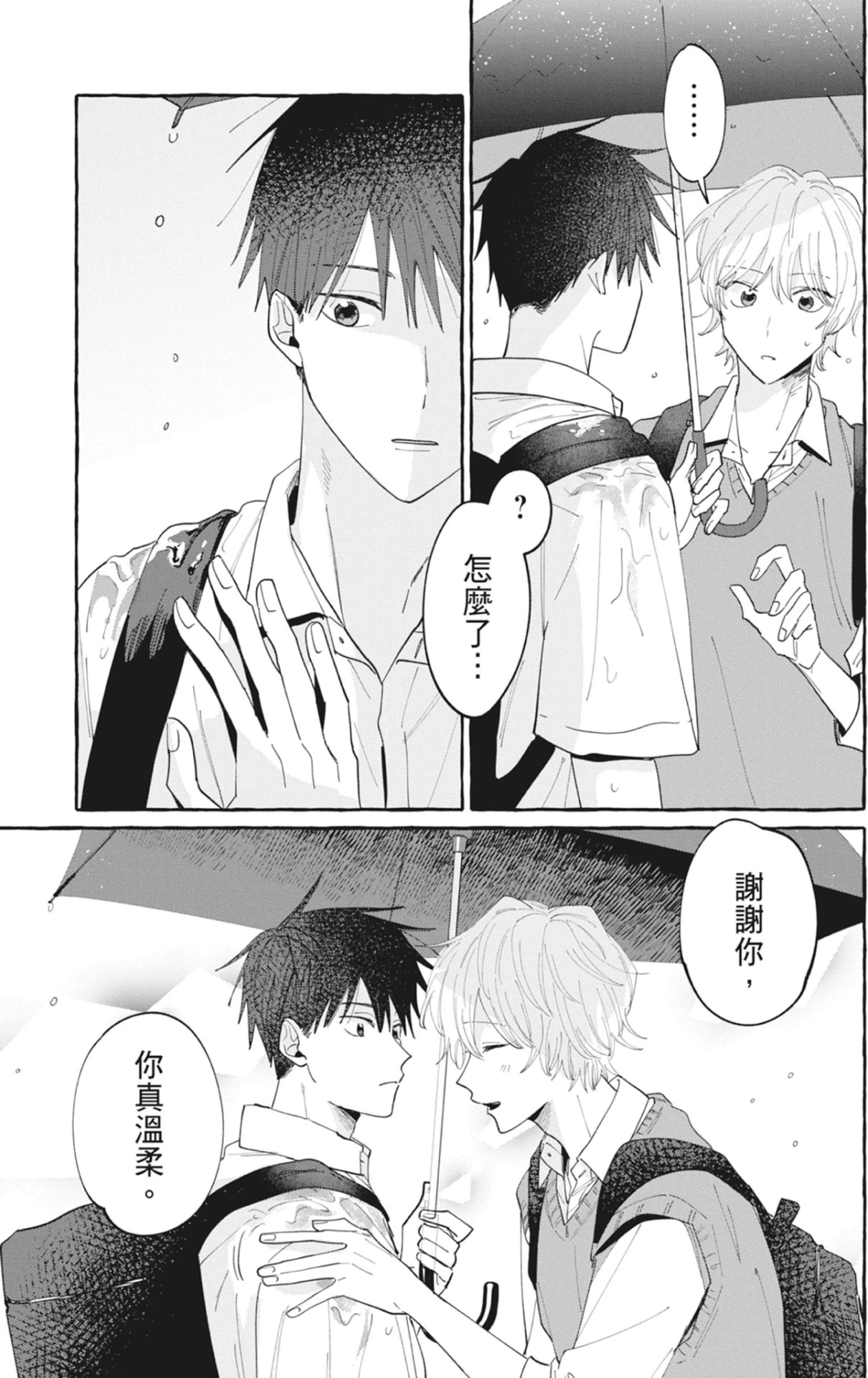 หน้า 159