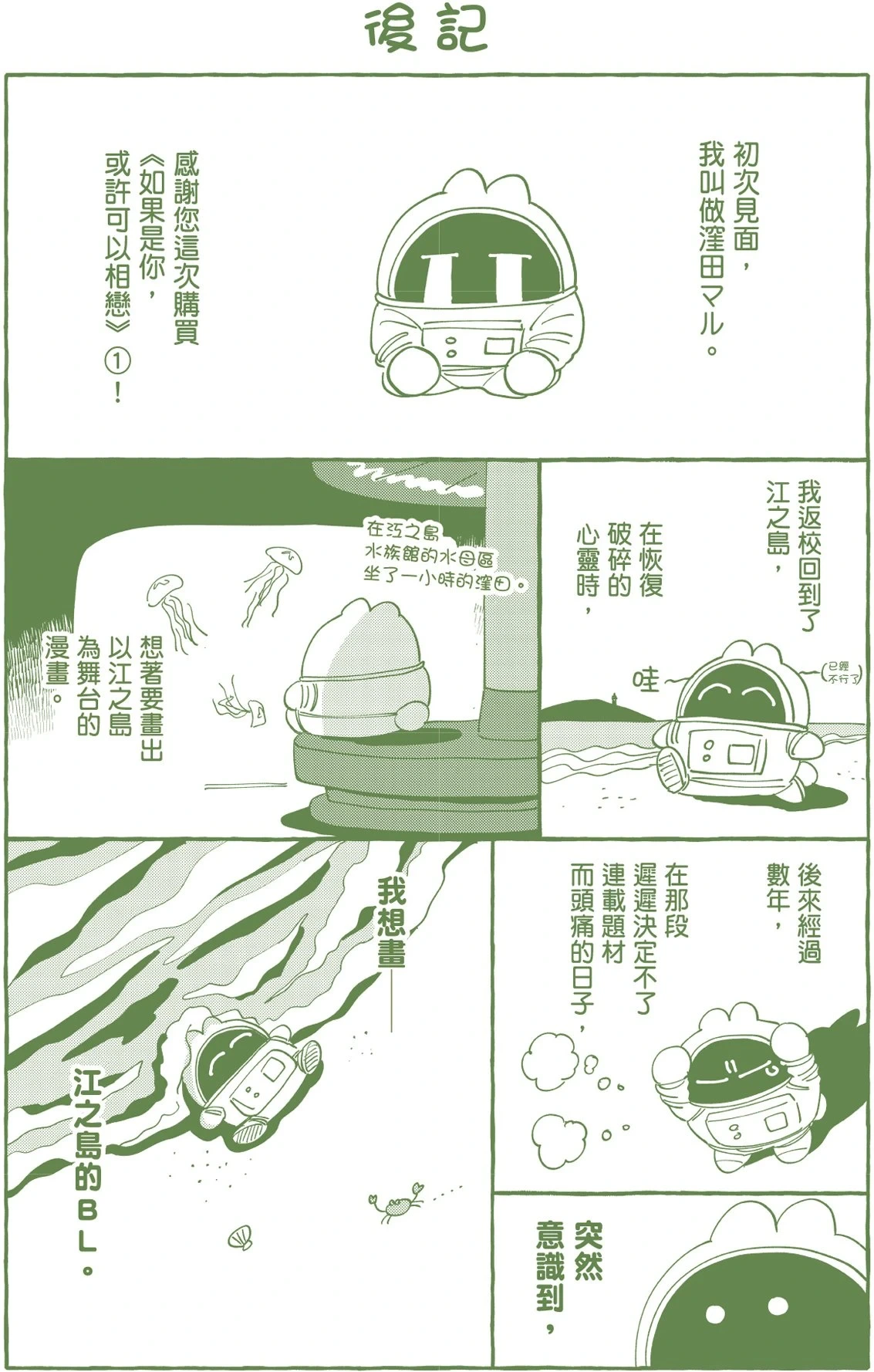 หน้า 162