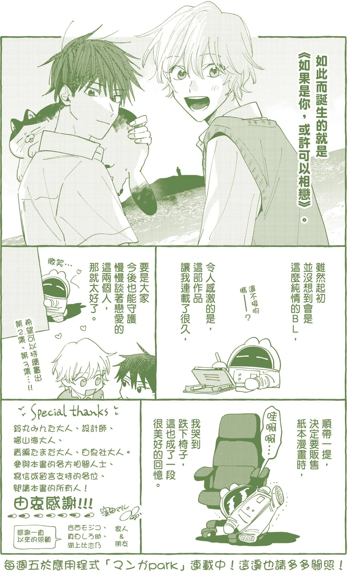 หน้า 163