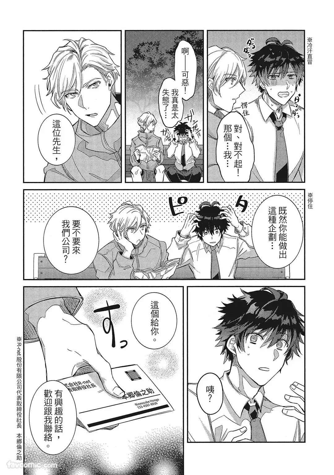 หน้า 9
