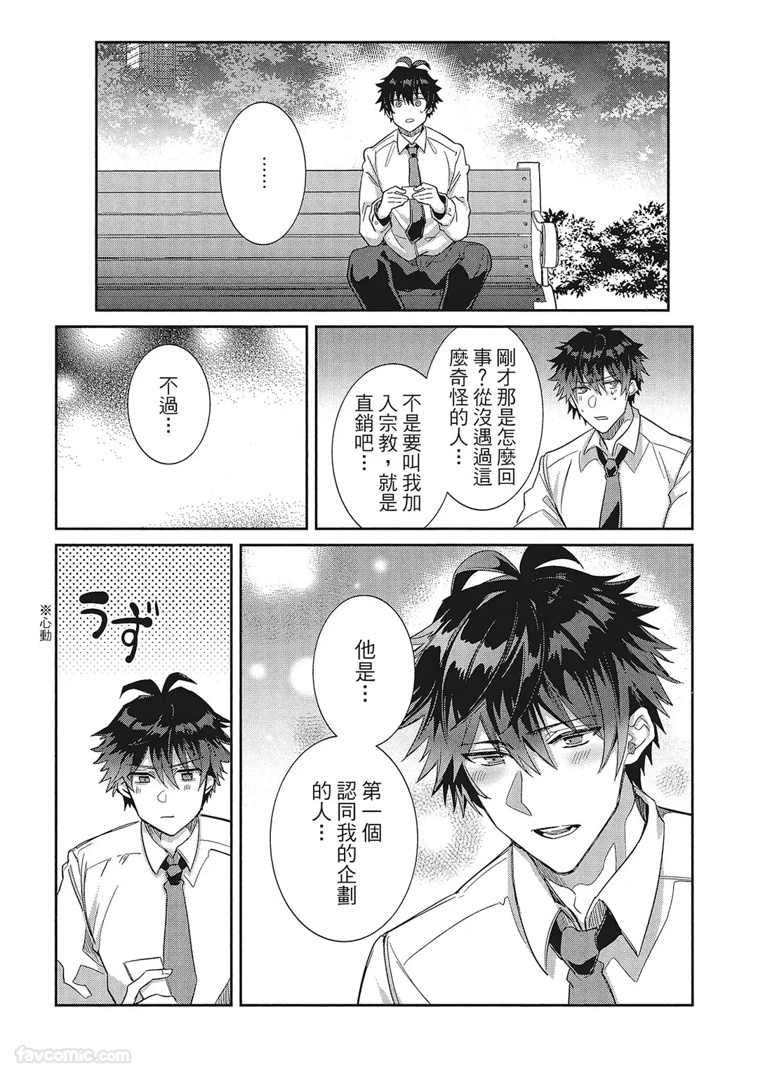 หน้า 11