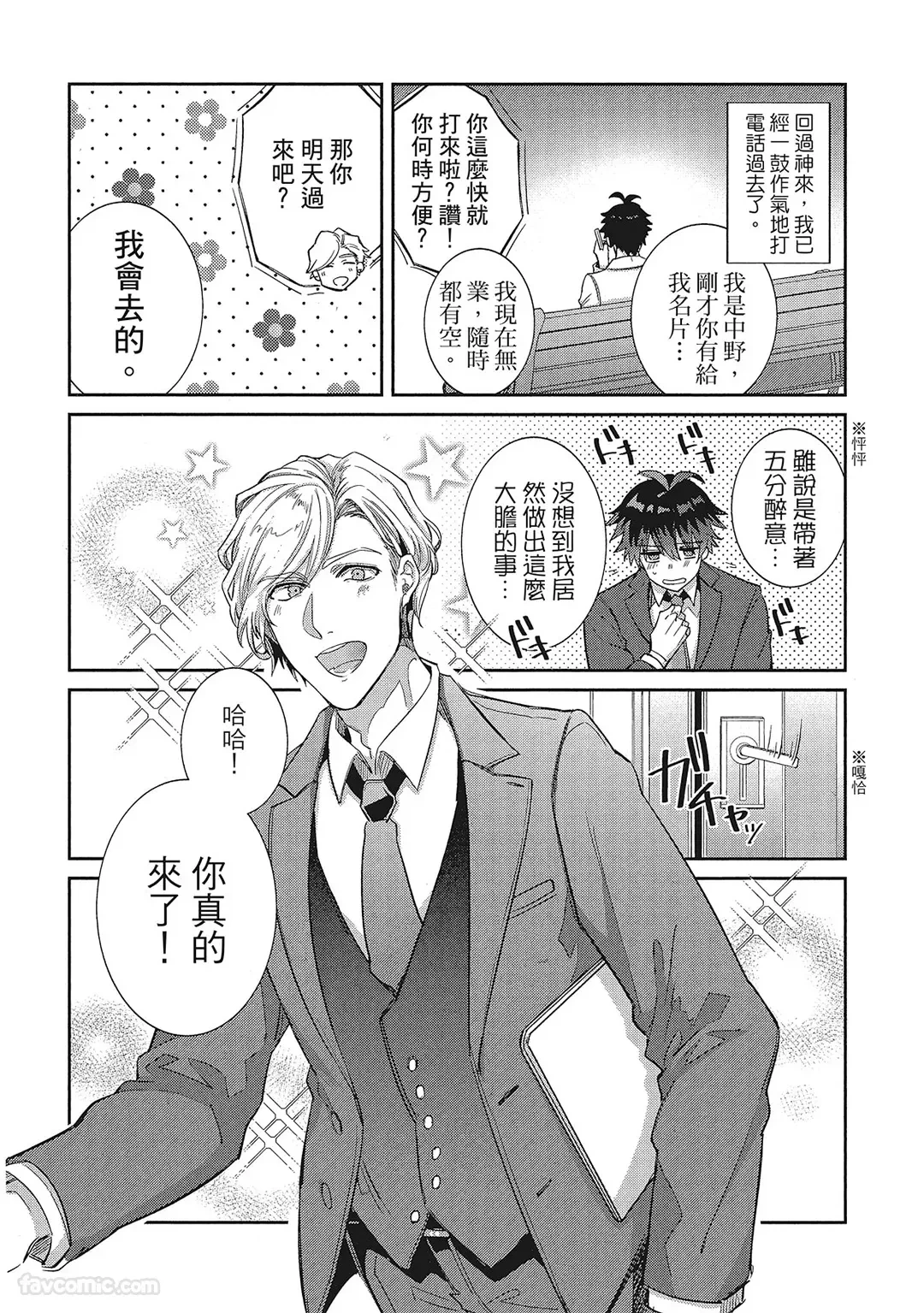 หน้า 13
