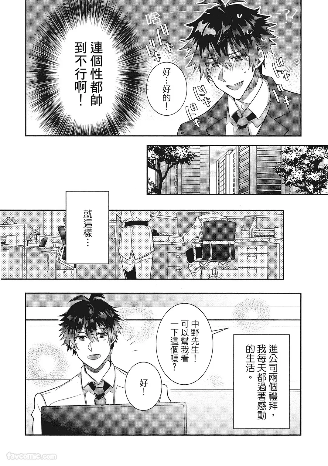 หน้า 17