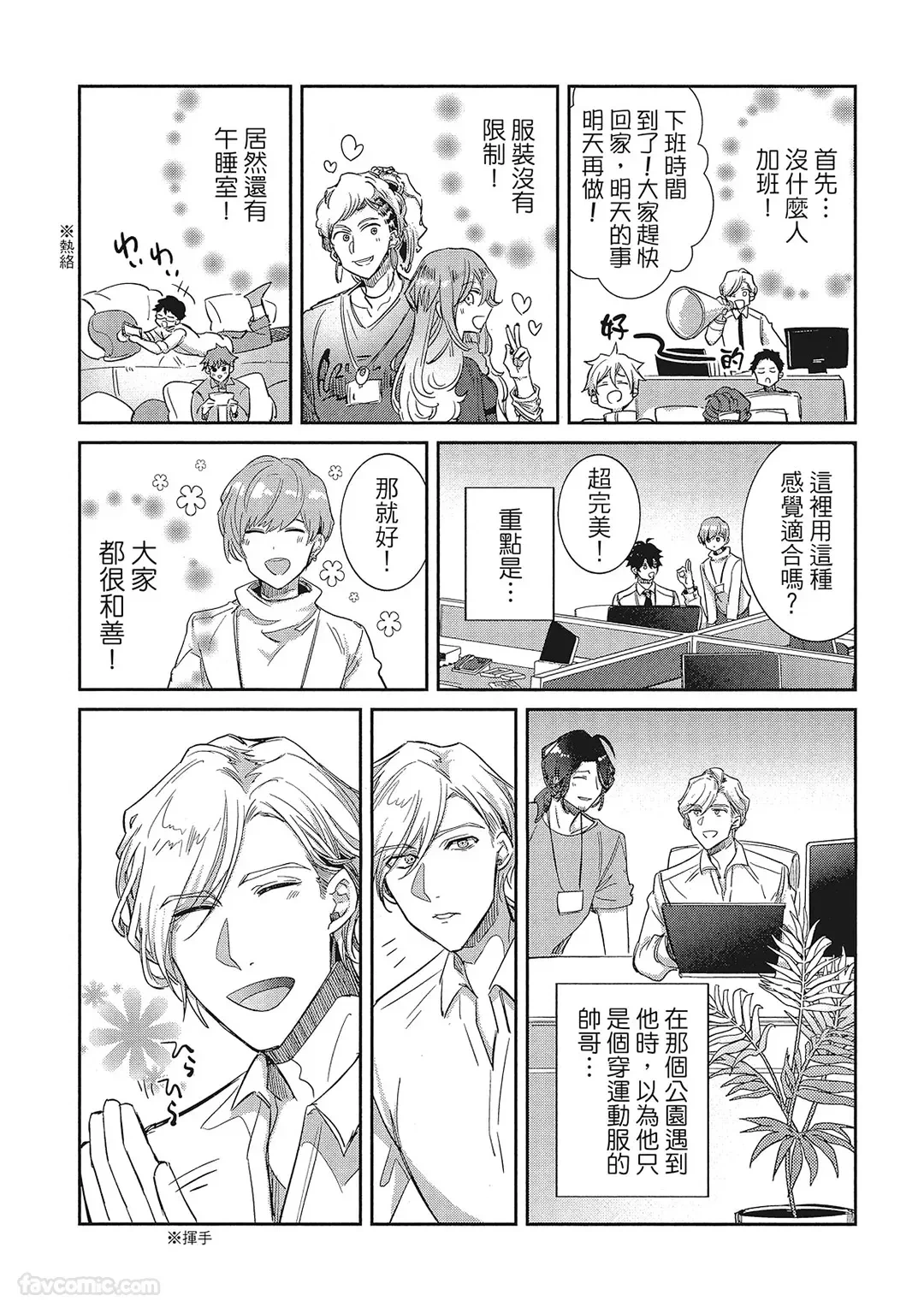 หน้า 18