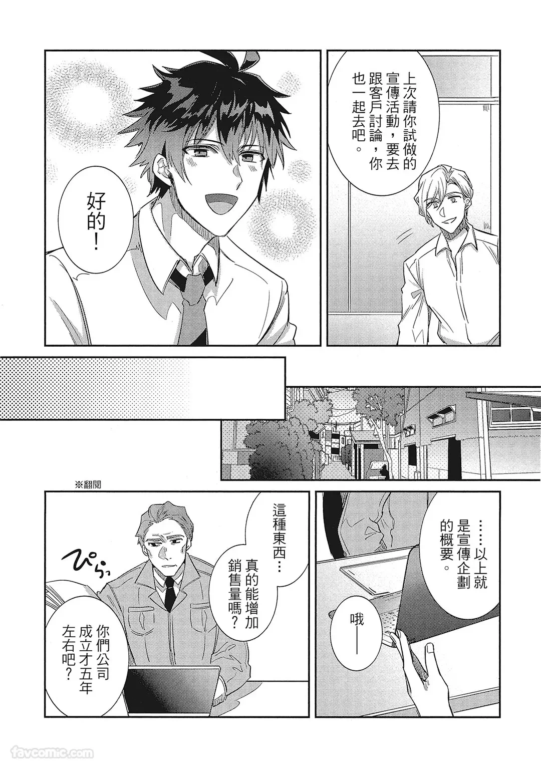 หน้า 20
