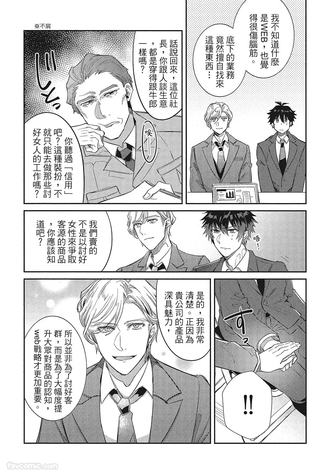 หน้า 21