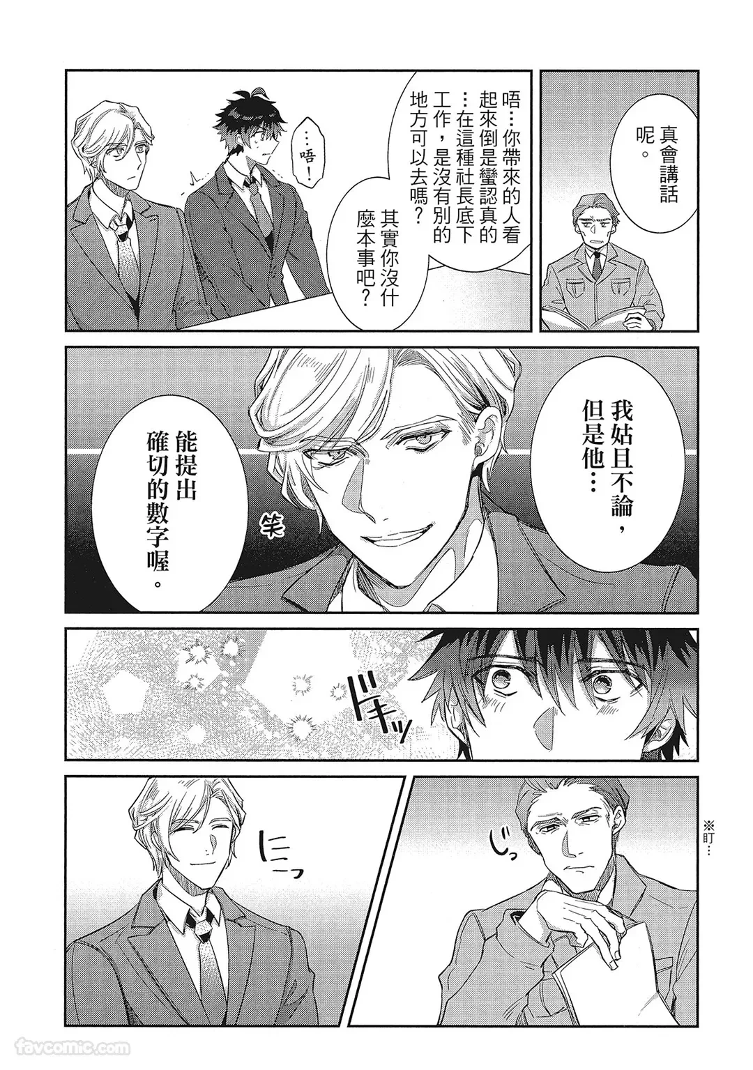 หน้า 22
