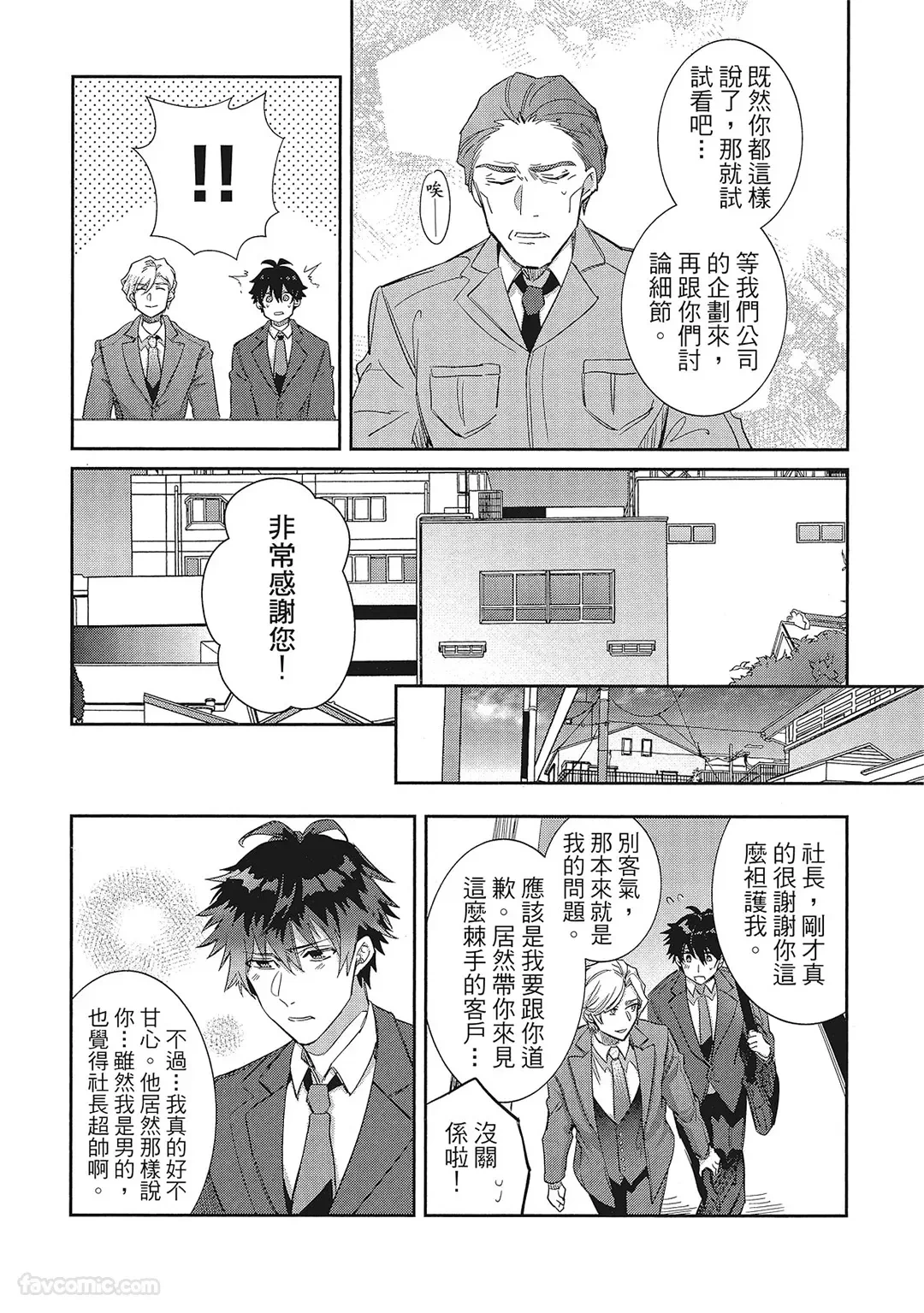 หน้า 23