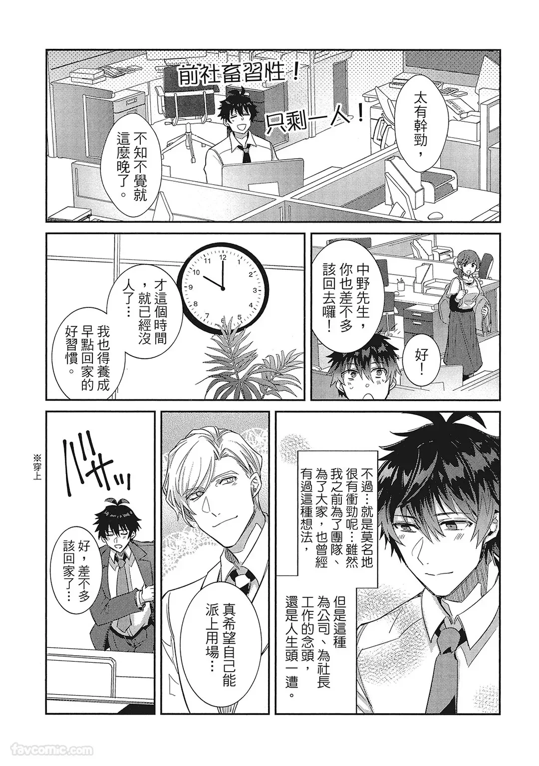 หน้า 26
