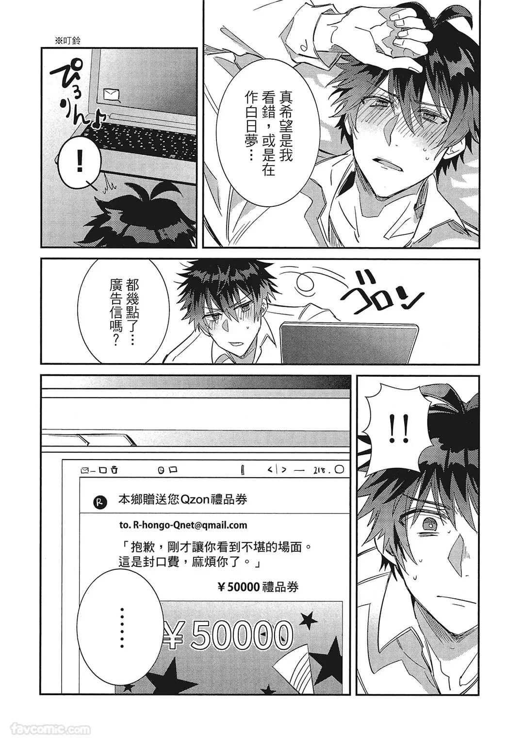หน้า 35