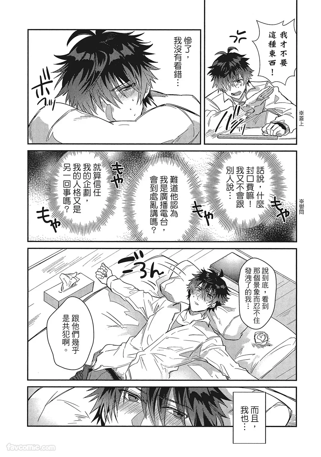 หน้า 36