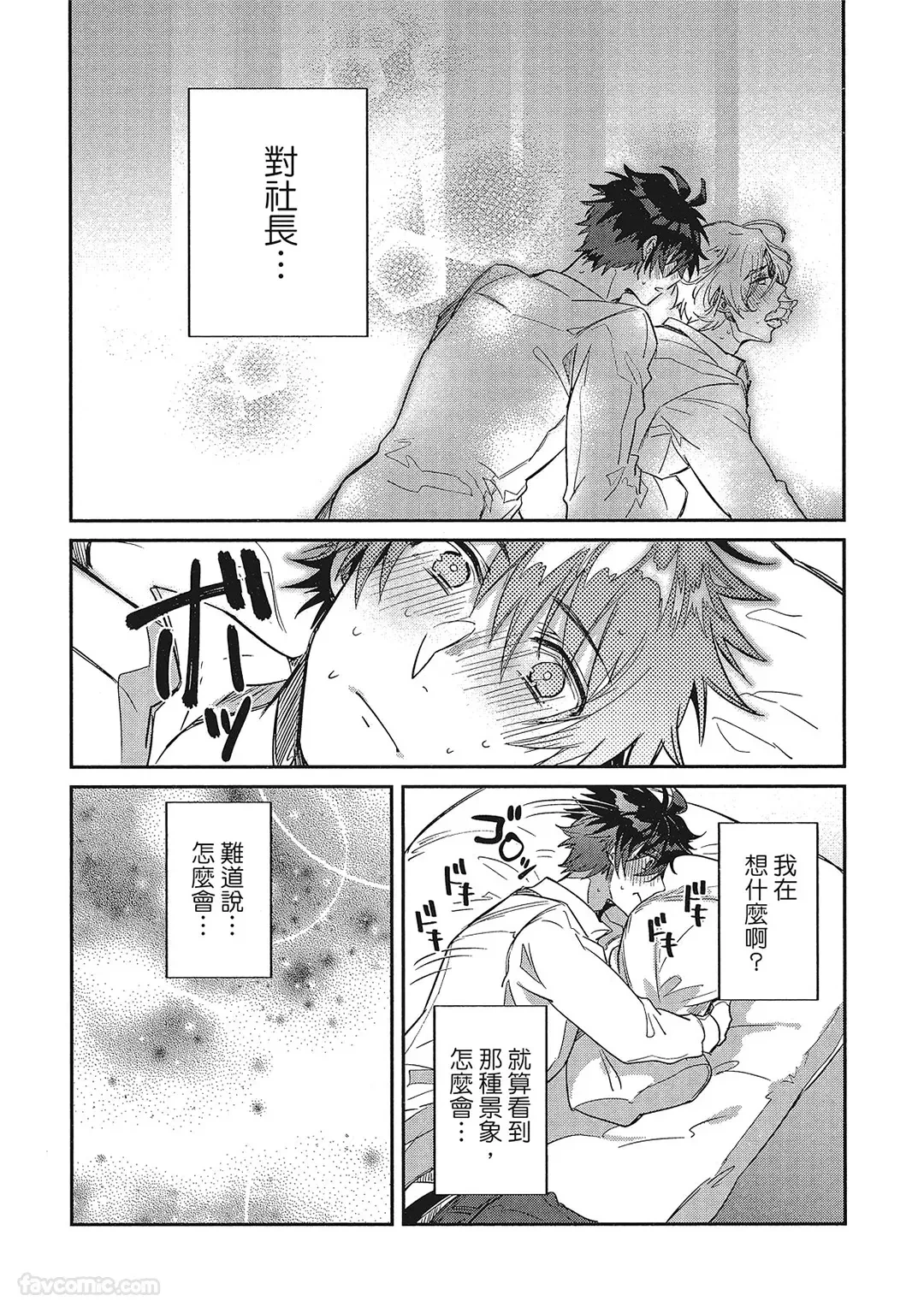 หน้า 37