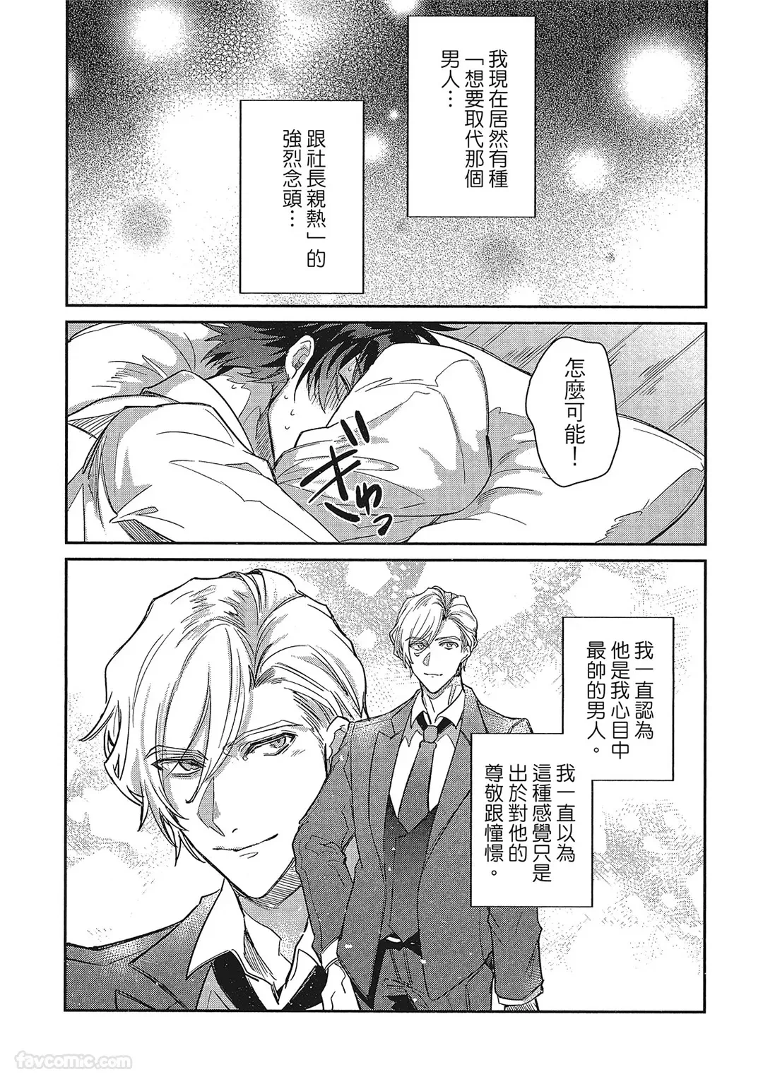 หน้า 38