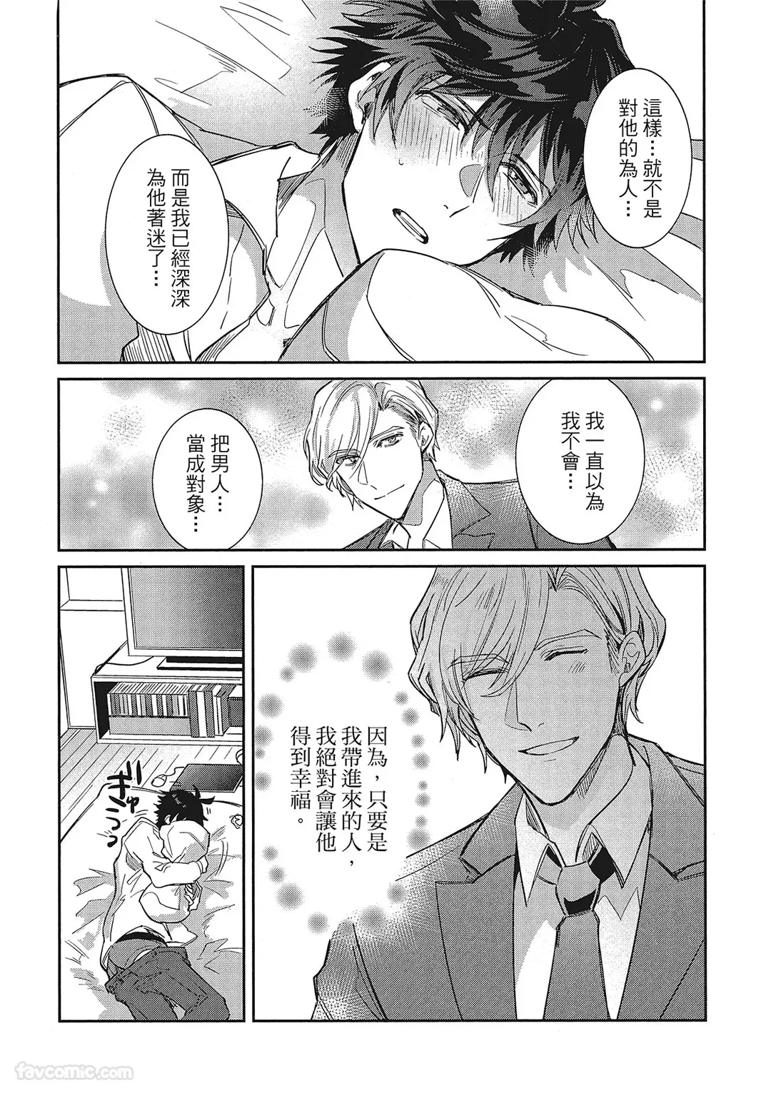หน้า 39
