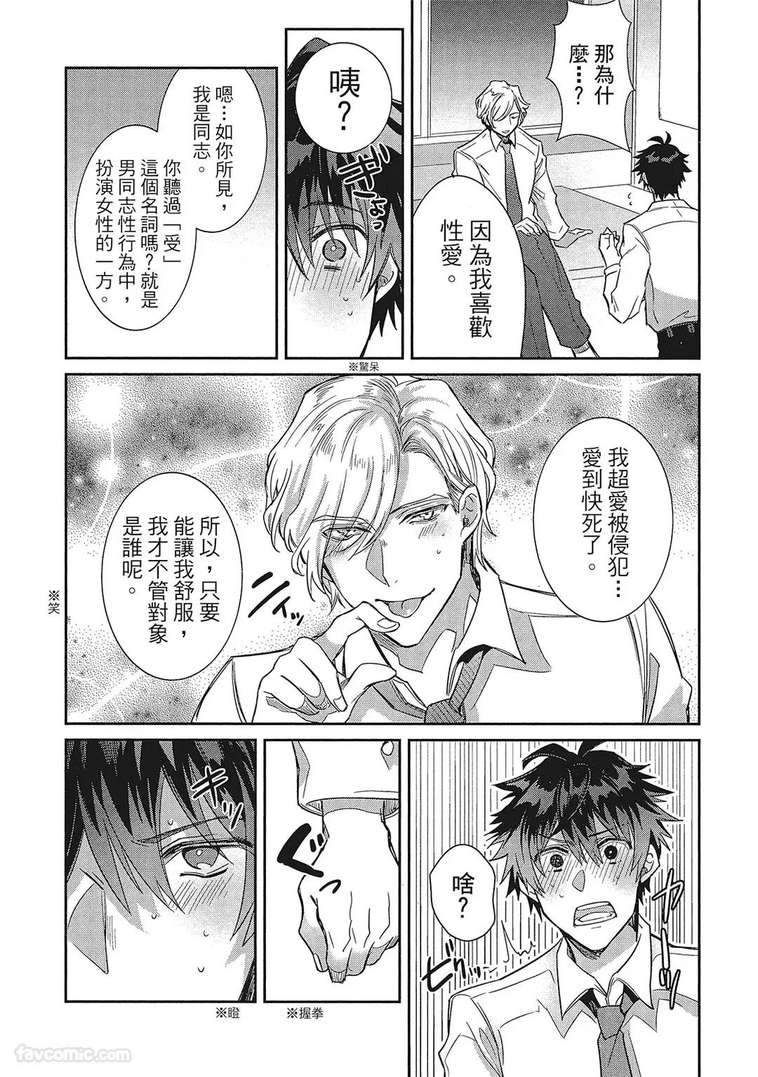 หน้า 42