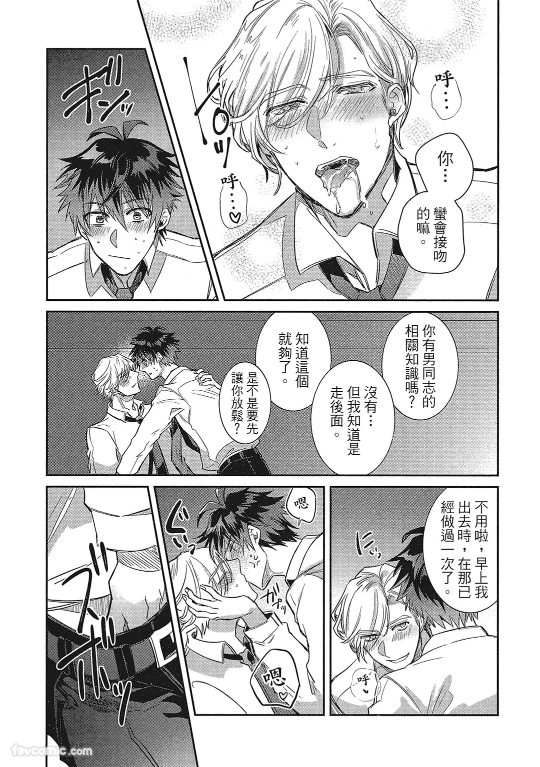 หน้า 46