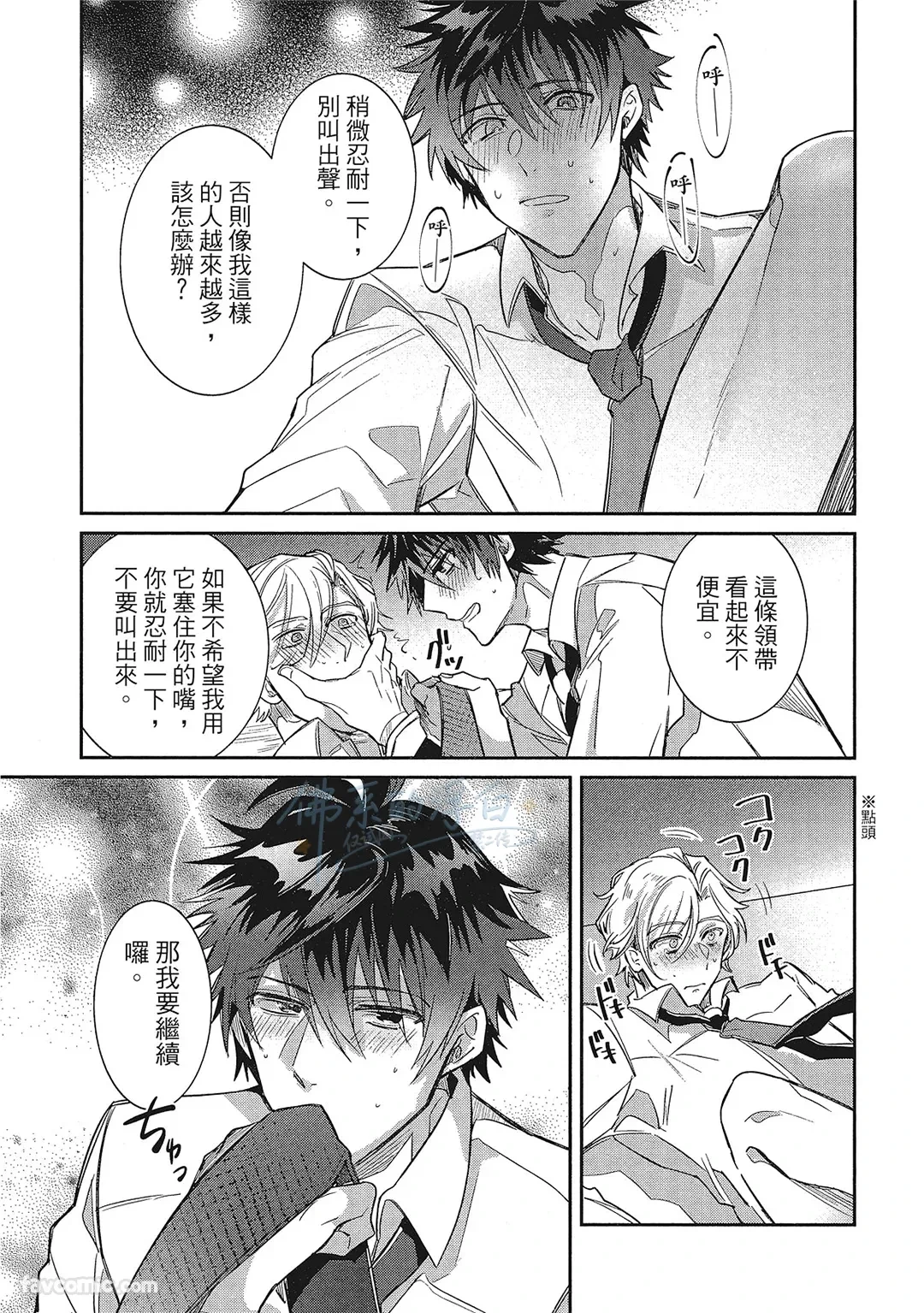 หน้า 50