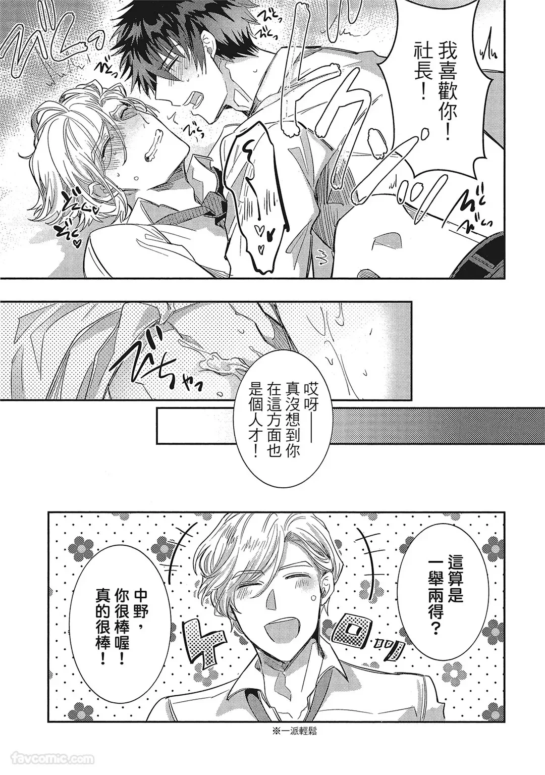 หน้า 52