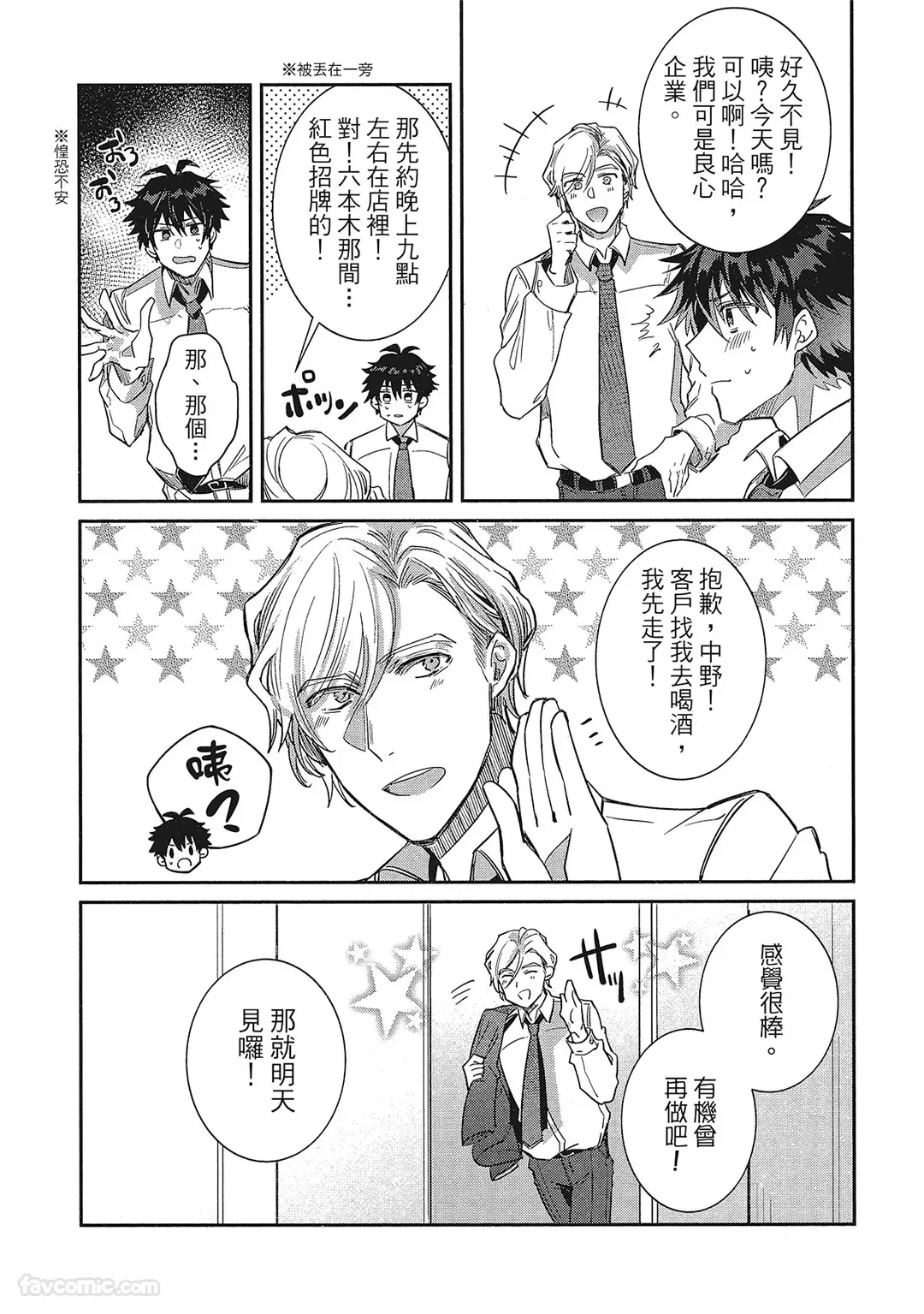 หน้า 54