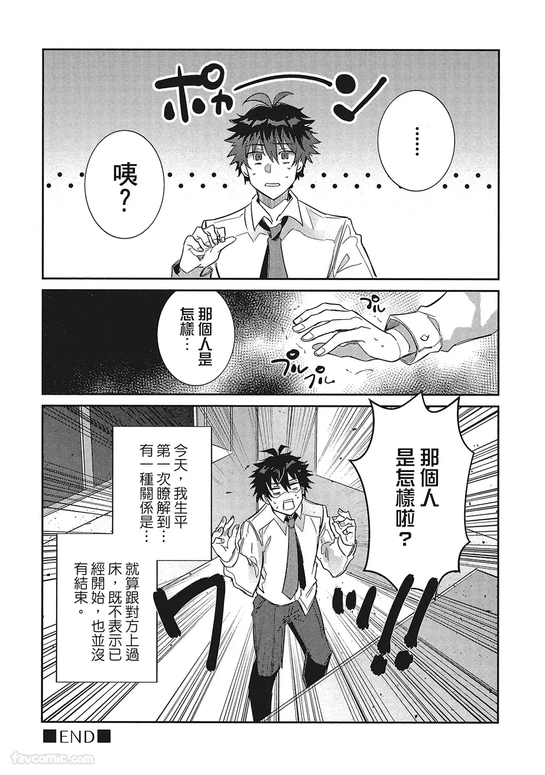 หน้า 55