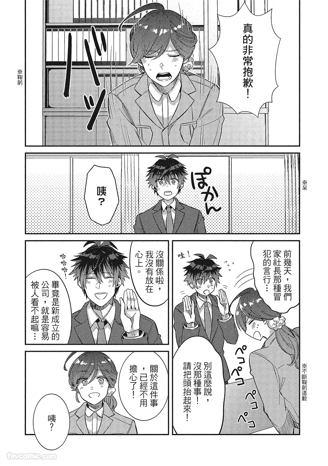 หน้า 59