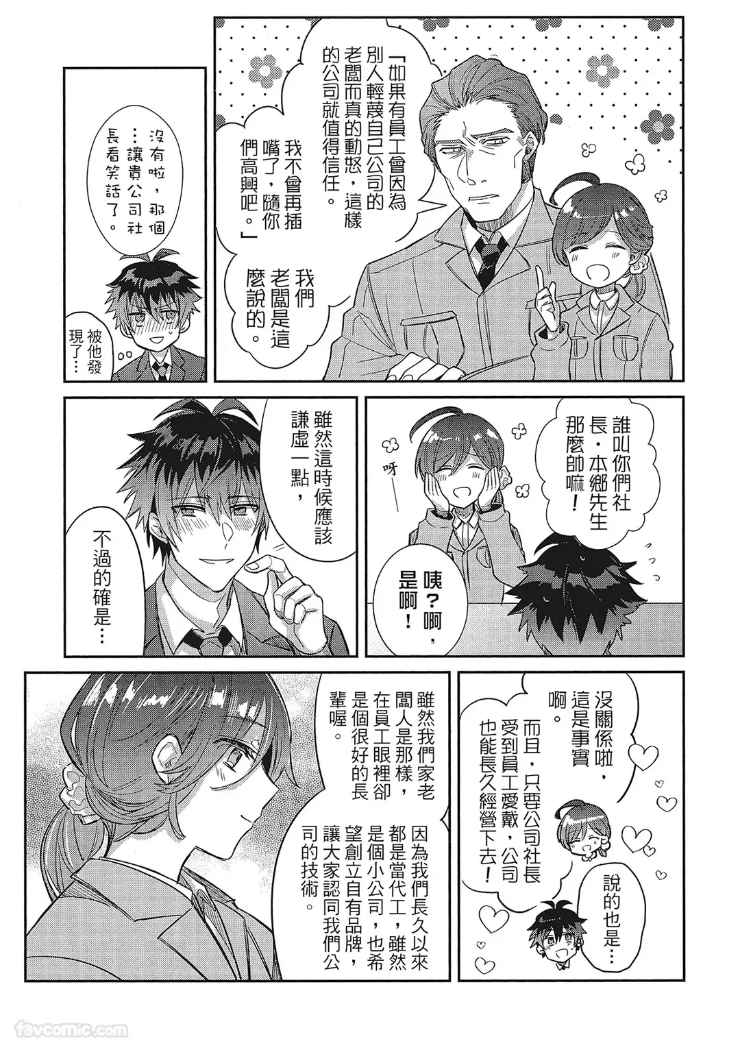 หน้า 60