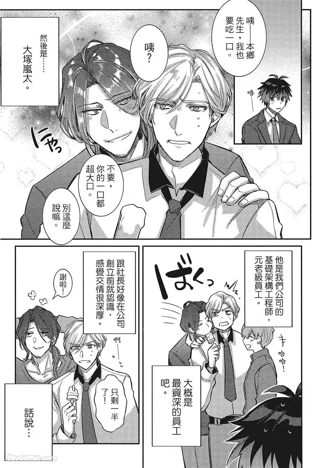 หน้า 66