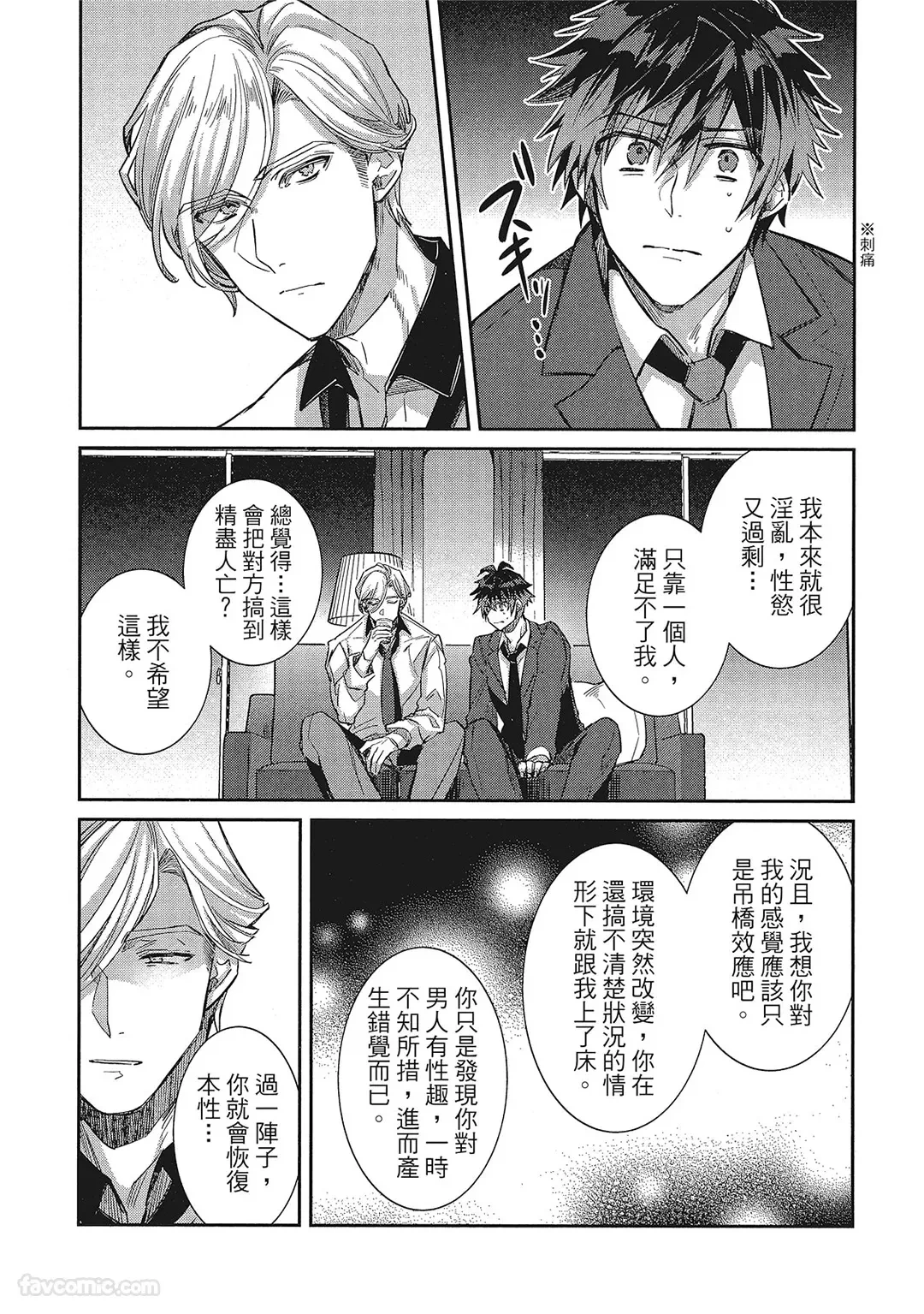 หน้า 74