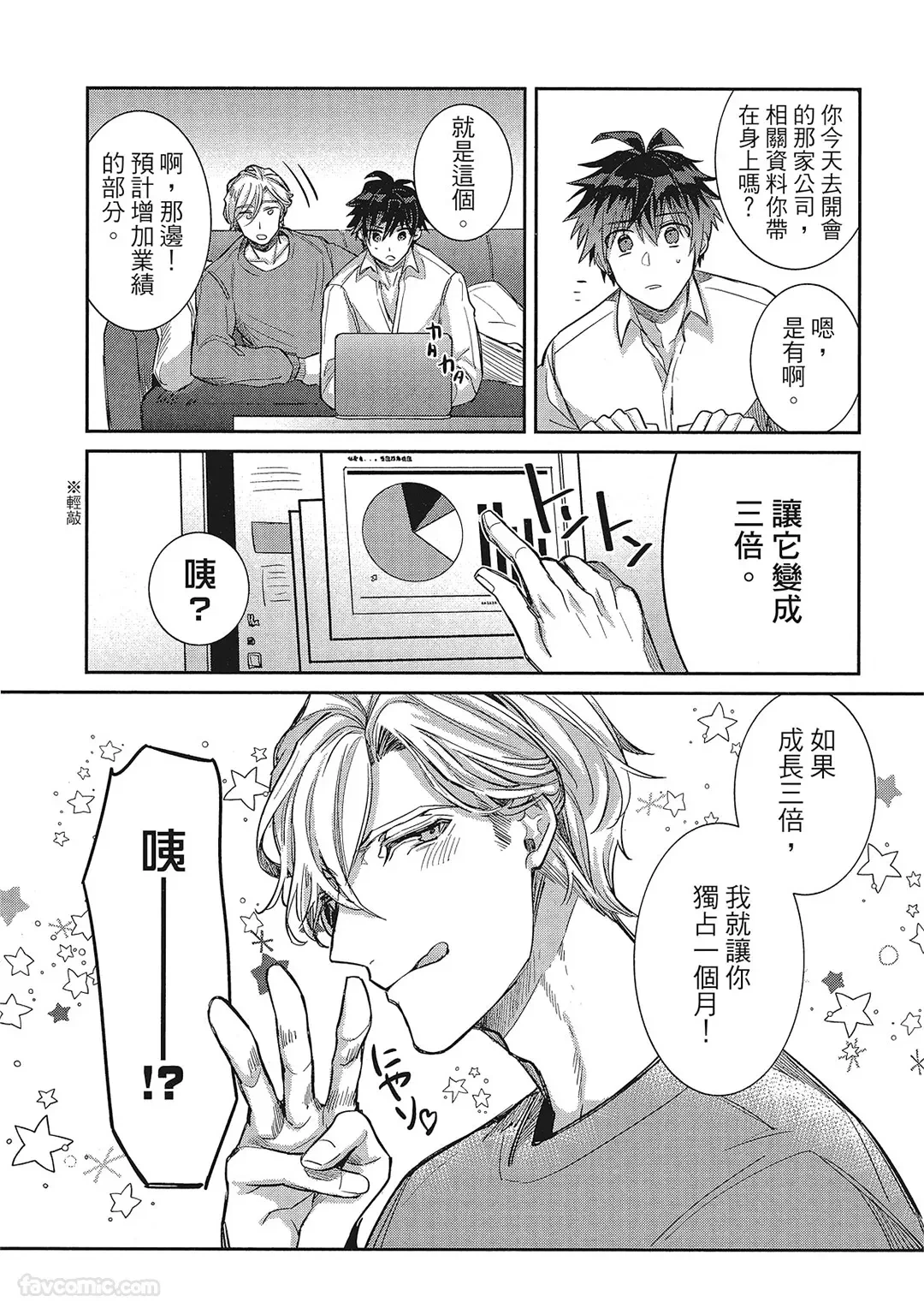หน้า 88