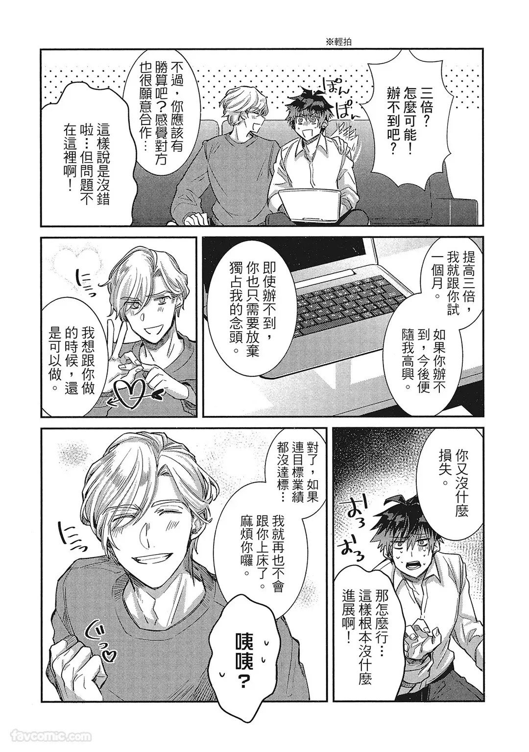 หน้า 89