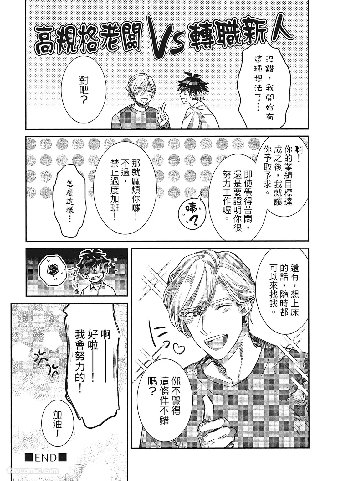 หน้า 91