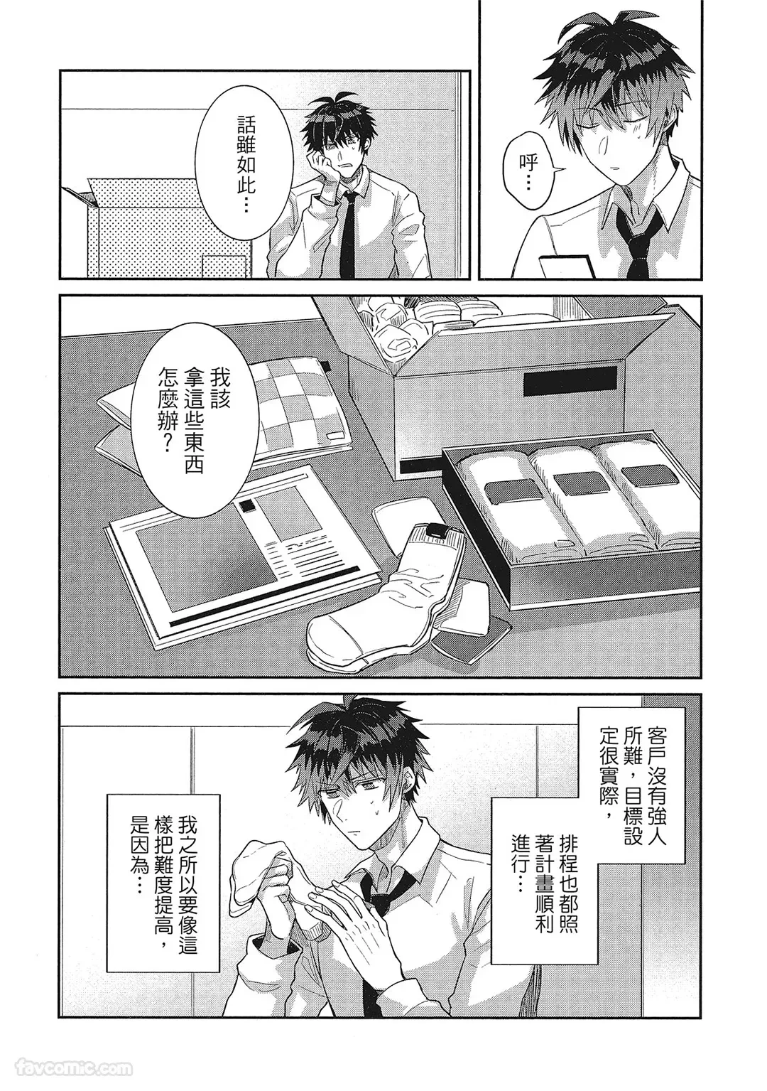 หน้า 95