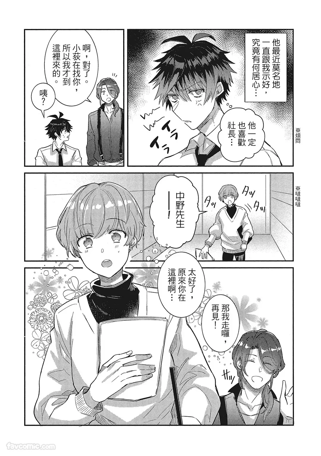 หน้า 99