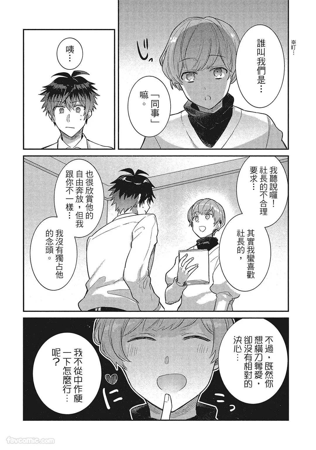 หน้า 101