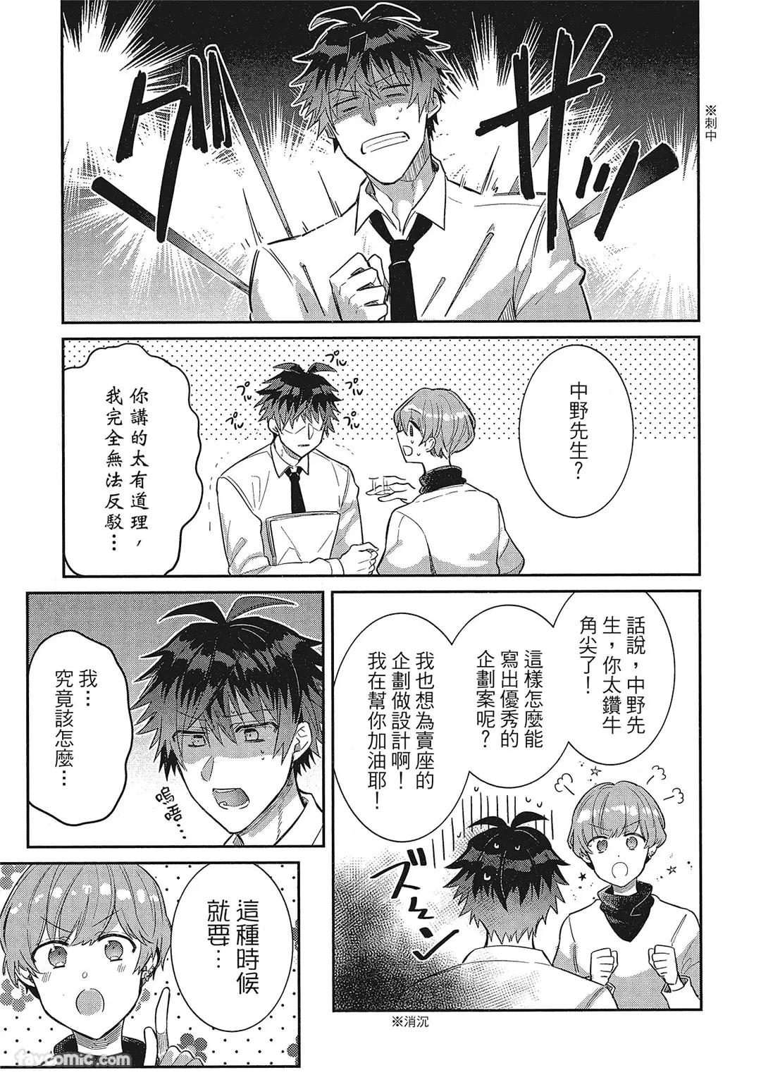 หน้า 102