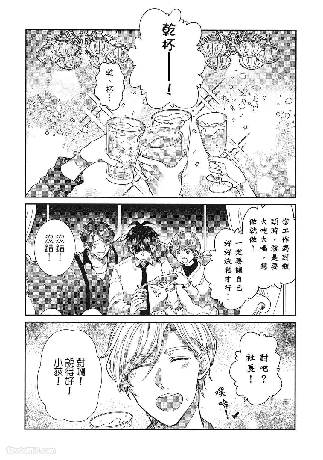 หน้า 103