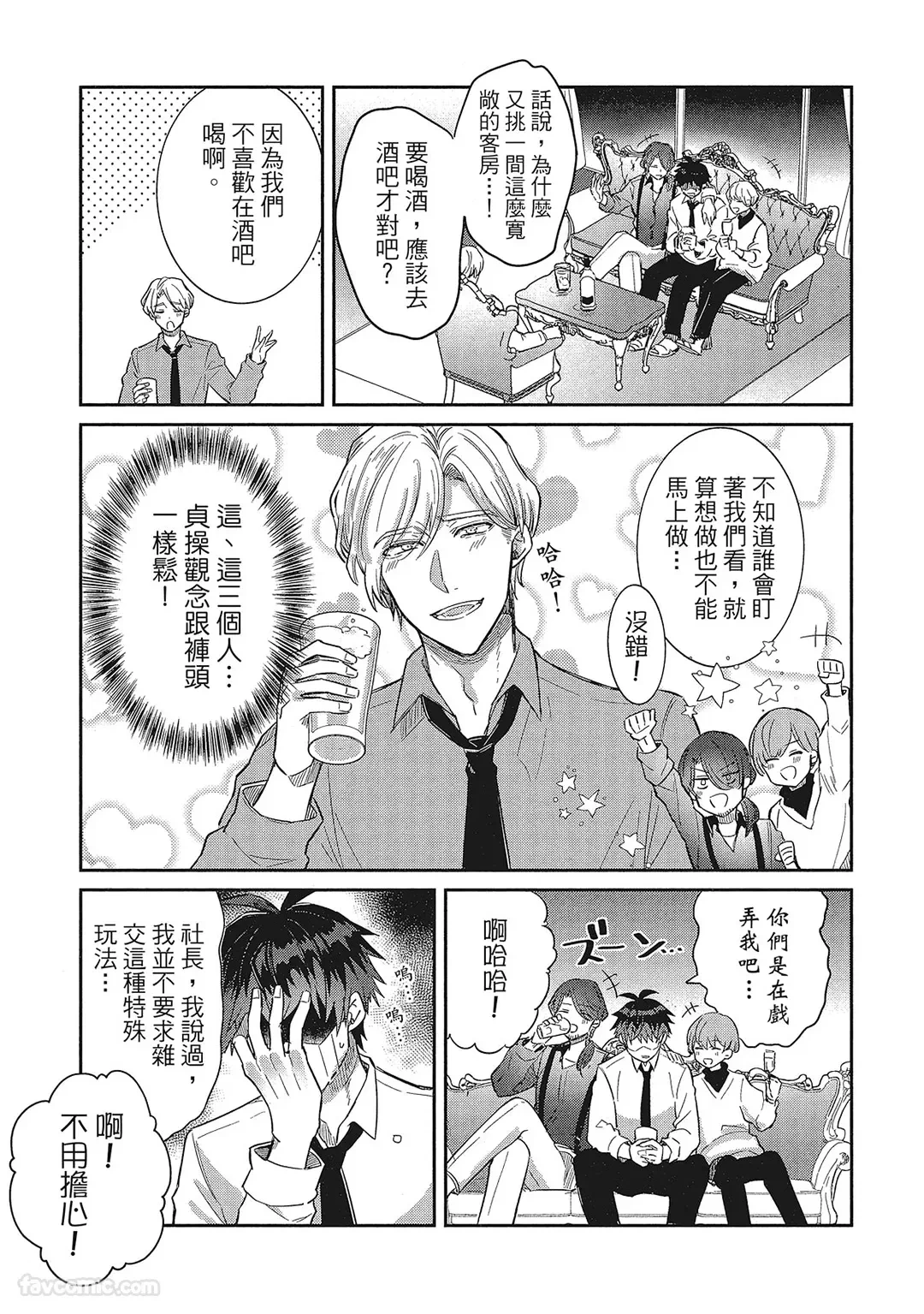 หน้า 104