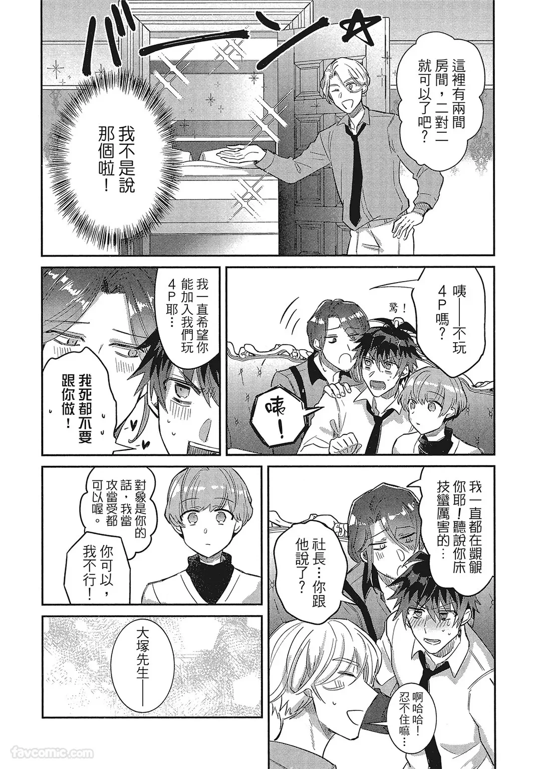 หน้า 105