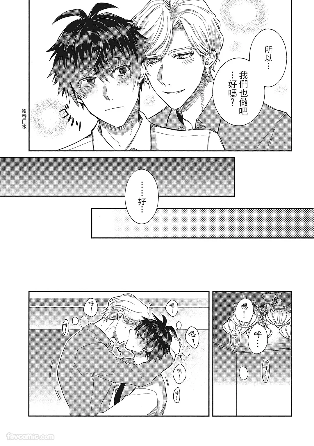 หน้า 108